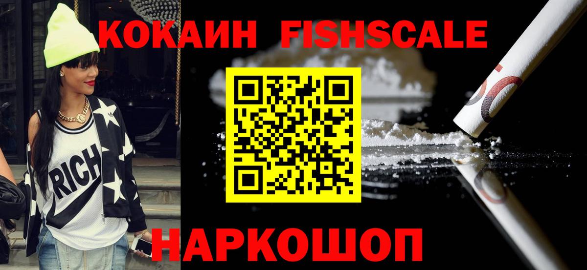 Кокаин 99%  Вход с VPN  COCAIN Боливия  COCAIN  купить наркотики сайты  Новочебоксарск 