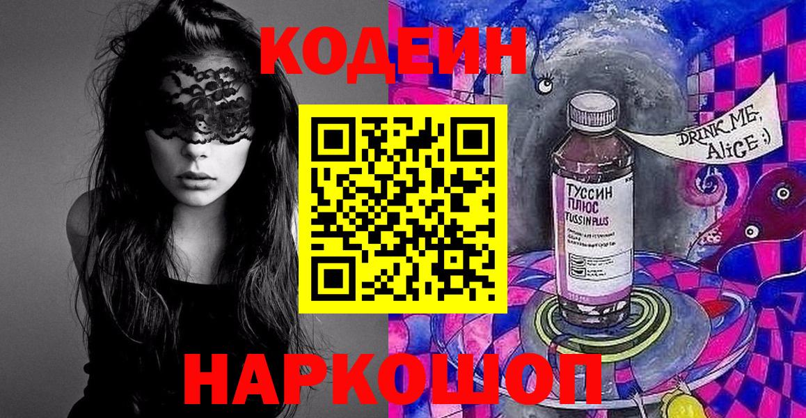 ГАШ  Меф МЯУ МЯУ кристаллы  COCAIN  APVP СК кристаллы  Конопля  Новочебоксарск  Метадон  COCAIN  Гашиш 