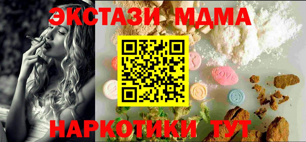 Новочебоксарск  как найти   ЭКСТАЗИ  Ecstasy 99%  Вход с VPN  Экстази louis Vuitton 