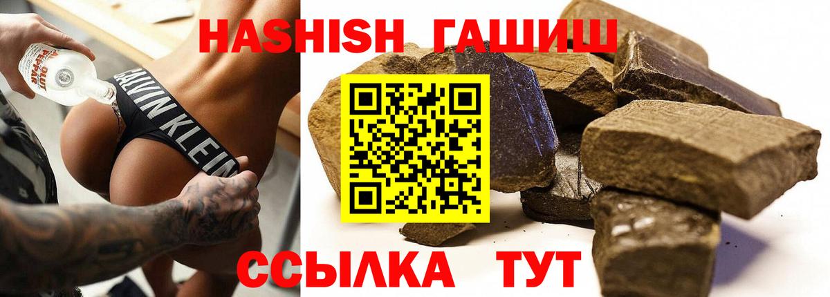 Гашиш гарик Новочебоксарск