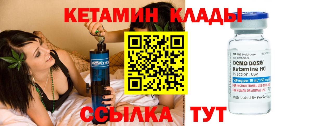 Кетамин VHQ  мега ONION  Вход с VPN  Новочебоксарск  КЕТАМИН ketamine 