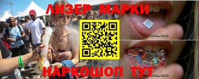 марки lsd Гай