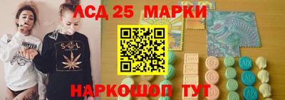 каннабис Абинск