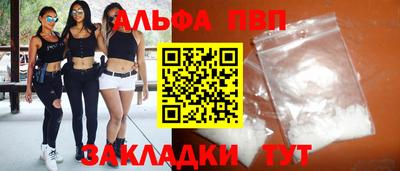 a pvp Гатчина