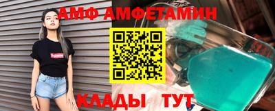 каннабис Абинск