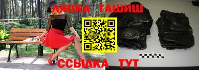 каннабис Абинск