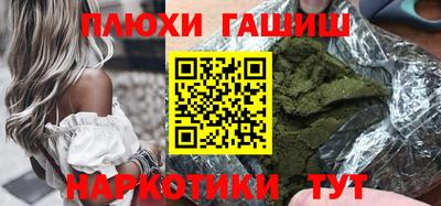 прущие крисы Азнакаево