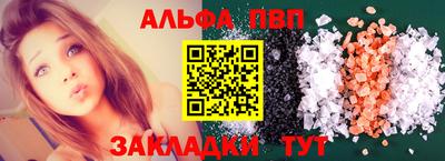 прущие крисы Азнакаево