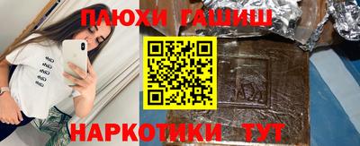 каннабис Абинск