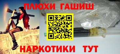 марки lsd Гай