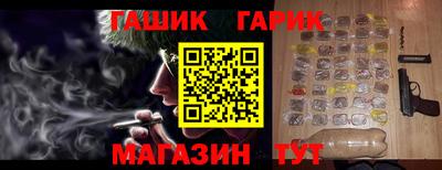 каннабис Абинск