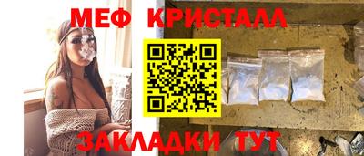 прущие крисы Азнакаево