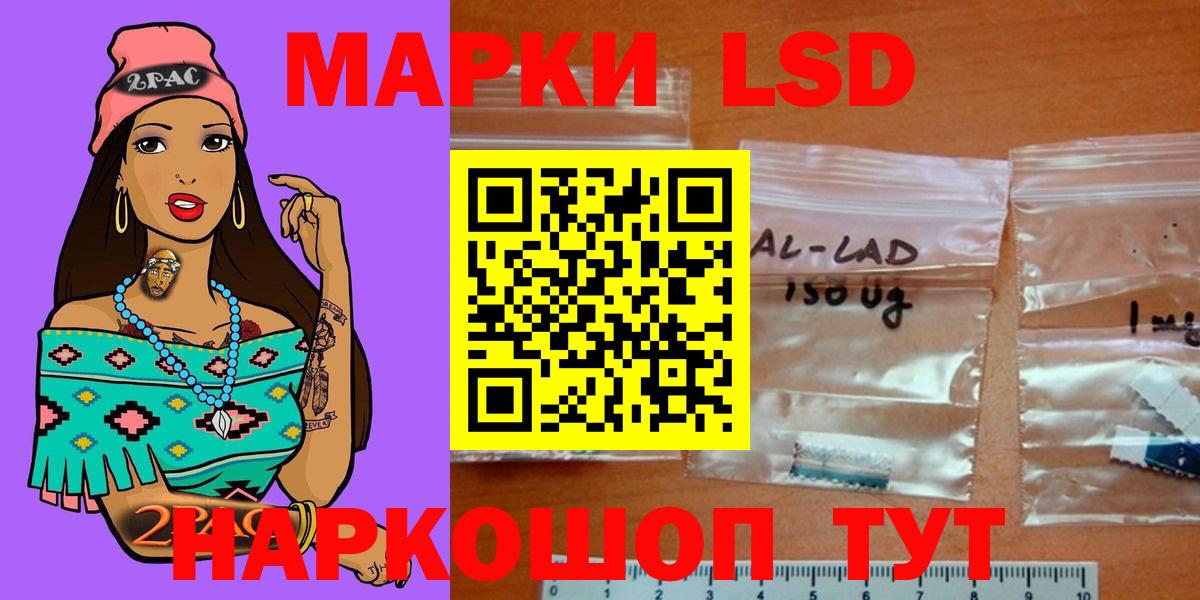 Лсд 25 экстази кислота  LSD-25 экстази  Новочебоксарск  Лсд 25 экстази кислота 