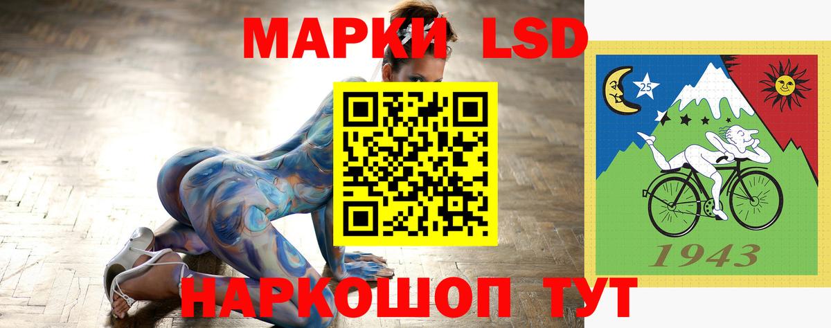 ЛСД экстази кислота Новочебоксарск