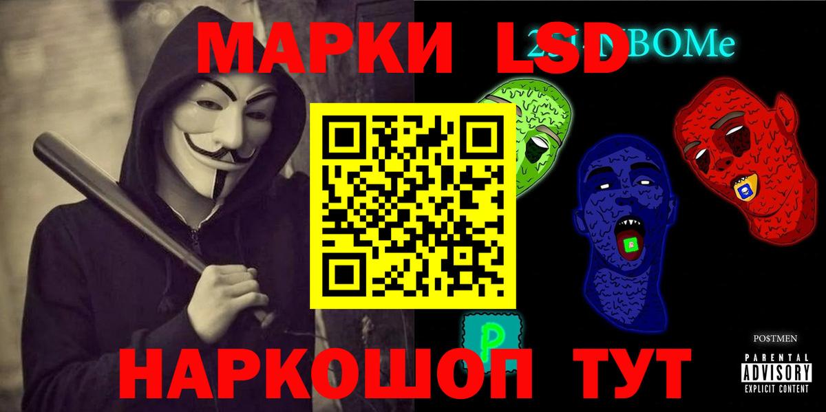 LSD-25 экстази ecstasy  Лсд 25 экстази кислота  Лсд 25 экстази  Новочебоксарск  Вход с VPN 