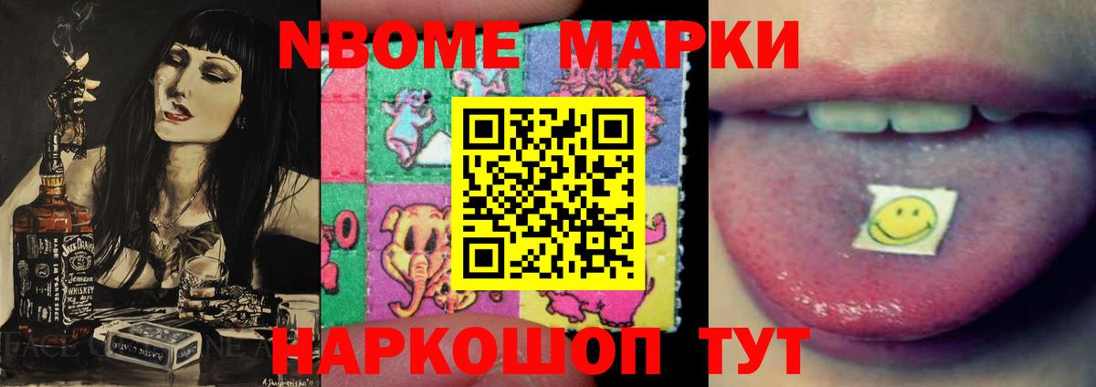 LSD-25 экстази ecstasy Новочебоксарск