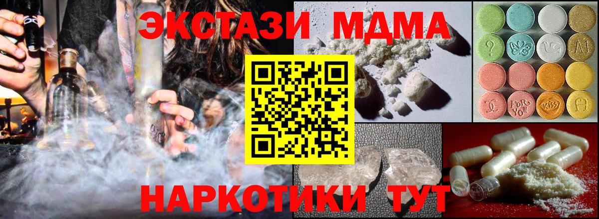 MDMA crystal Новочебоксарск