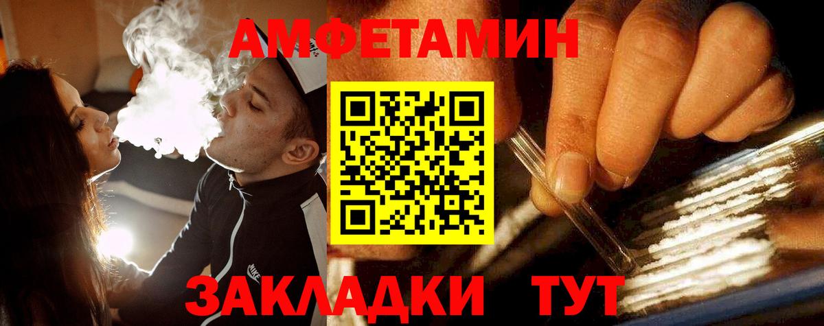 МЕТАМФЕТАМИН витя  Вход с VPN  Новочебоксарск 