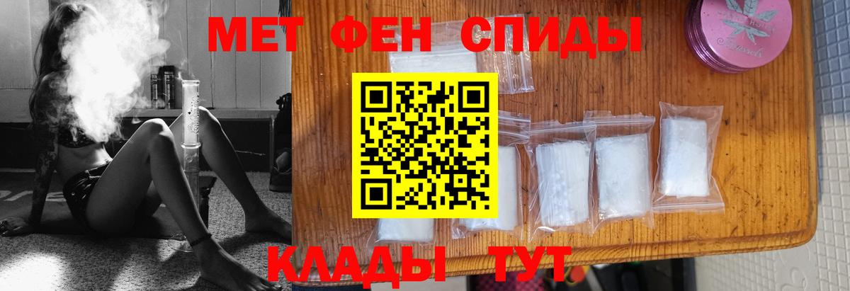 МЕТАМФЕТАМИН пудра  Новочебоксарск 