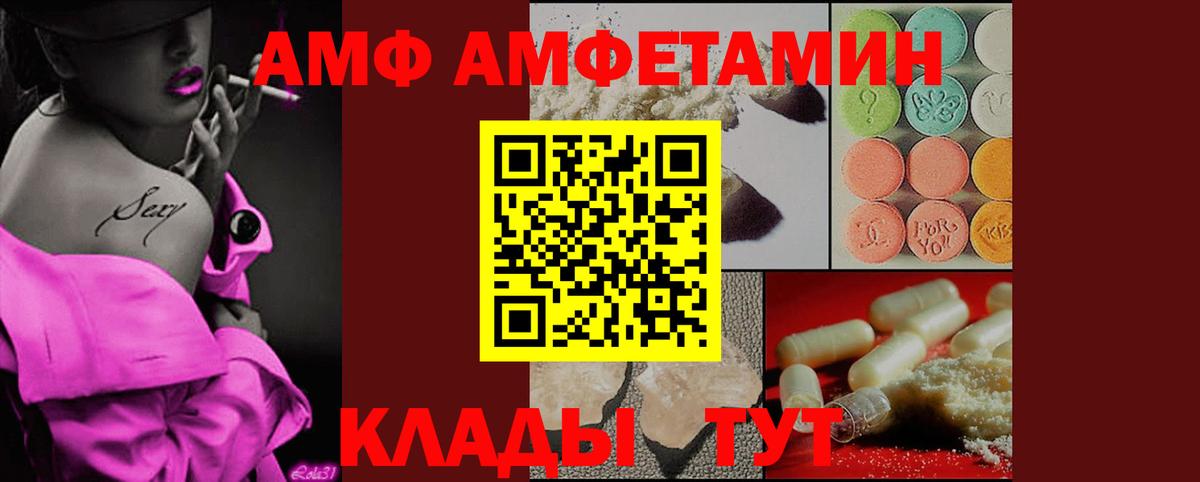 Первитин Methamphetamine Новочебоксарск