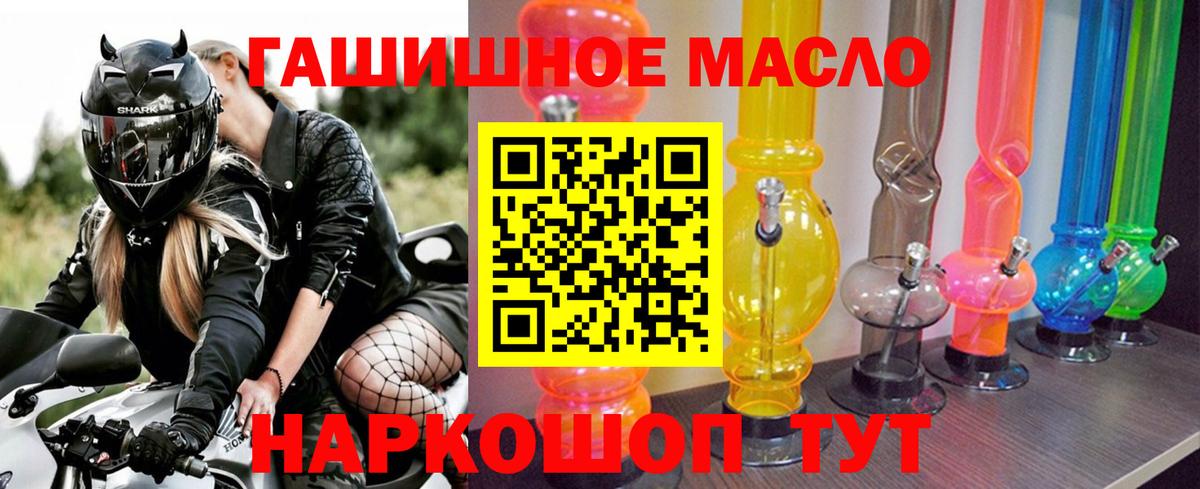 ТГК Wax  Вход с VPN  где купить   ТГК гашишное масло  Новочебоксарск 