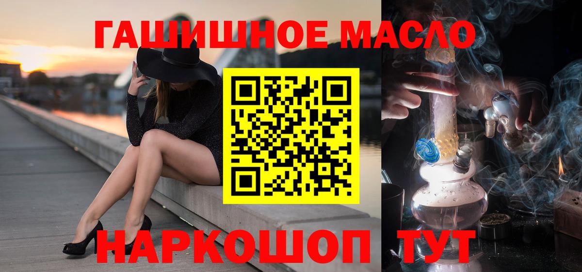 Дистиллят ТГК Wax  ТГК жижа  Новочебоксарск 