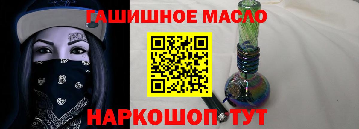 ТГК THC oil Новочебоксарск