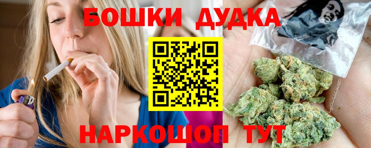 Новочебоксарск  Бошки марихуана White Widow  Вход с VPN  Шишки марихуана White Widow  Шишки марихуана индика 
